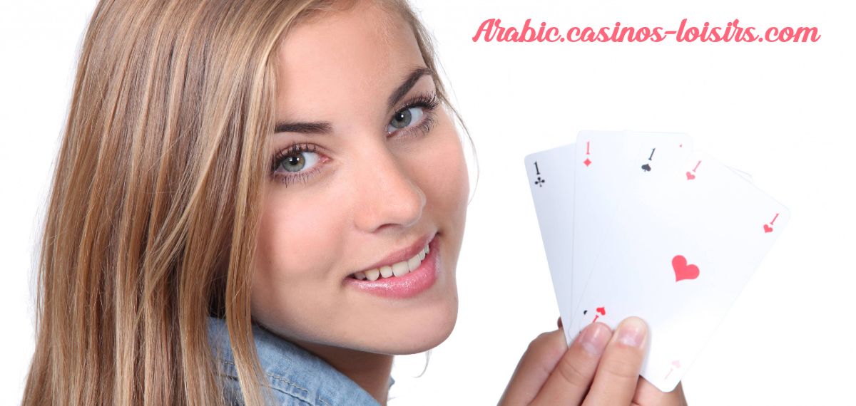 arabic.casinos-loisirs.com